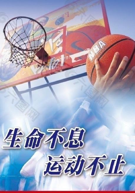下环保与健