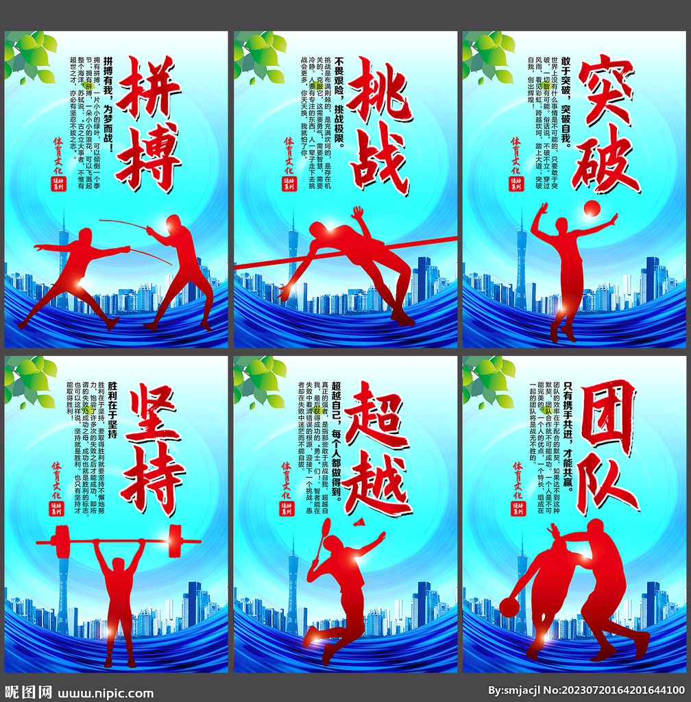 国共同合作