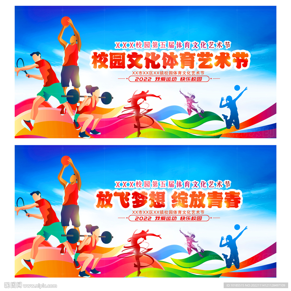 在发展中的