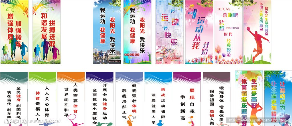 的凝聚力以 的凝聚力以